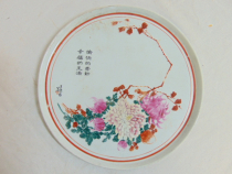 017-2